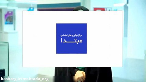 گفتگو با خانم فضه سادات حسینی