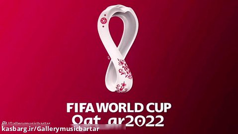 آهنگ زیبای جام جهانی ۲۰۲۲ قطر