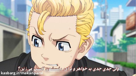 انیمه Tokyo Revengers فصل2 قسمت2 - زیرنویس فارسی
