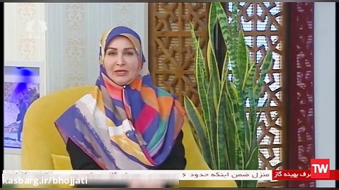 سیمای محبت استان گلستان 26 دی بتول حجتی