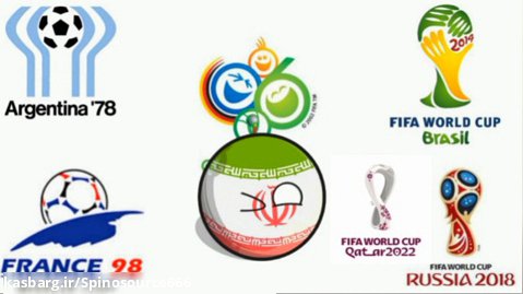 تمام بازی های ایران در جام جهانی(۱۹۷۸ تا ۲۰۲۲)
