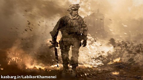 Call of Duty Modern Warfare 2 پارت سوم داستانی
