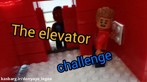چالش اسانسور The elevator challenge