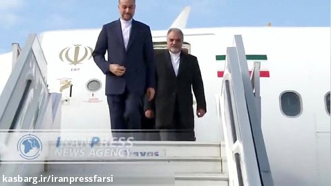 ورود وزیر خارجه ایران به ترکیه