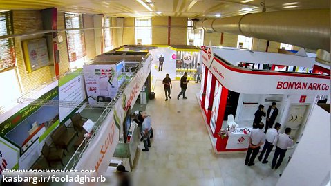 نمایشگاه بین المللی صنعت ساختمان تبریز ۱۴۰۰