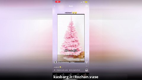 طنز بی تی اس درخت کریسمس اعضا