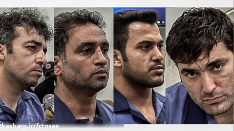 ماجرای حمله ۲۵ آبان به مردم اصفهان