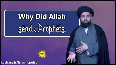 Why Did Allah Send Prophets? | Unplugged