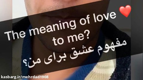 مفهوم عشق برای من به زبان عربي؟ (The meaning of love to me in Arabic language? )