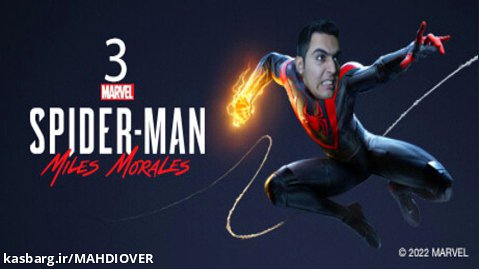 پارت 3 Spider Man Miles Morales || کاکا عنکبوت شوودم