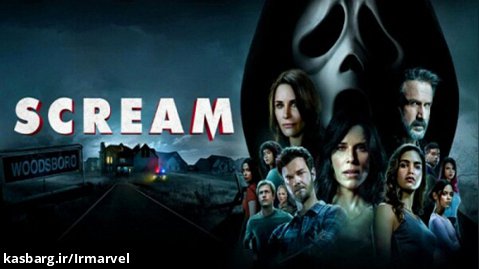 نخستین تریلر رسمی از فیلم جیغ (Scream VI (202۳