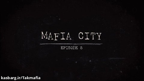 قسمت پنجم سریال شهرِمافیا
