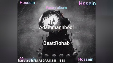 Hossein_A1:Adammannabodi