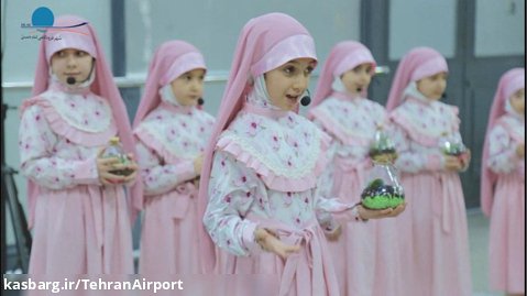 سرود مادر ارباب در ترمینال یک شهر فرودگاهی امام خمینی(ره)
