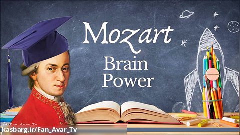 Mozart - Classical Music for Brain Power