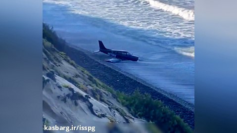 فرود اضطراری یک هواپیما در ساحل   فیلم