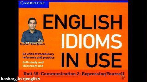 آموزش ویدیویی کتاب English Idioms in Use - یونیت 28 (استاد رضا جمالی)
