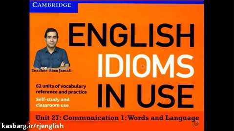 آموزش ویدیویی کتاب English Idioms in Use - یونیت 27 (استاد رضا جمالی)