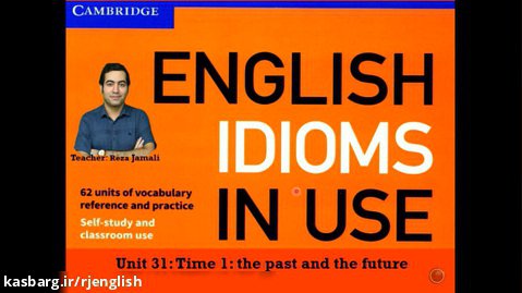 آموزش ویدیویی کتاب English Idioms in Use - یونیت 31 (استاد رضا جمالی)