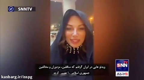 ببینید/بلاگر زن جنجال ساز: به ایران آمدم تا وضعیت را ببینم اما...