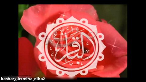 کلیپ ولادت امام محمد باقر و حلول ماه رجب برای استوری