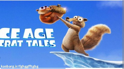 انیمیشن عصر یخبندان داستان های اسکرات Ice Age: Scrat Tales 2022قسمت ۶