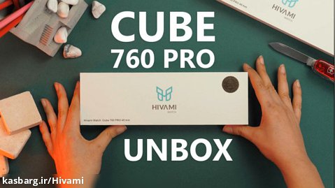 آنباکس ساعت هوشمند هیوامی مدل Hivami Watch Cube 760 Pro