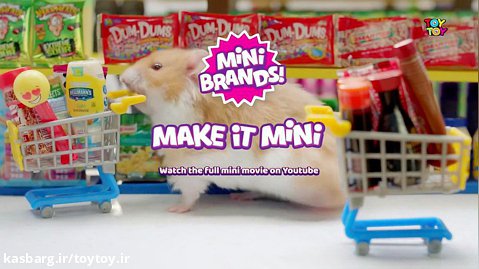 فایو سورپرایز مدل Toy Mini Brands توی توی toytoy.ir