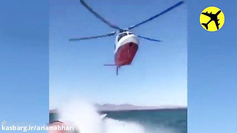 سقوط هواپیما و هلیکوپتر | سوانح و اتفاقات دیدنی