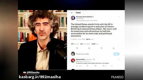 علی علیزاده: چرا اعدام «علیرضا اکبری» اینقدر برای رسانه ها و مقامات غربی مهم شد؟
