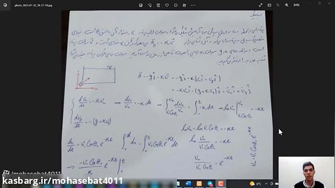 پروژه درس محاسبات عددی . علیرضا عابدی