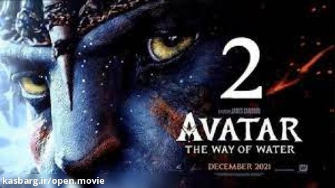 فیلم آواتار 2 (دوبله فارسی) Avatar: The Way of Water 2022
