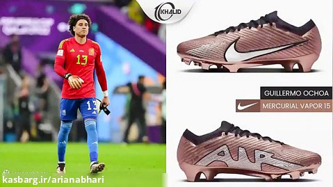 کفش های ستارگان فوتبال در جام جهانی قطر