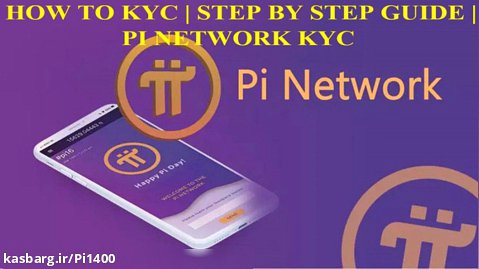 HOW TO KYC | STEP BY STEP GUIDE | PI NETWORK KYC