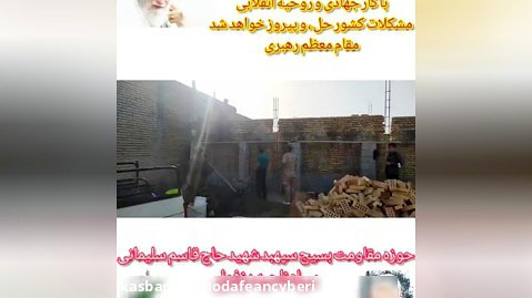 گروه جهادی شهید محمد زلقی شهرستان دزفول
