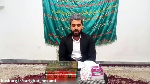 سخنرانی صوفی عبدالله صفائی از مریدان طریقت حقیقی حسامی.