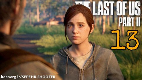 The Last of Us 2 | قسمت سیزدهم | د لست آف آس ۲