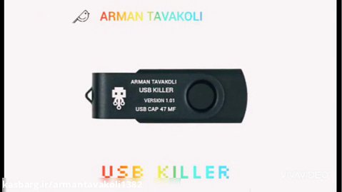 خریدار USB KILLER و SD KILLER - آرمان توکلی