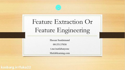 آموزش رایگان استخراج ویژگی Feature Extraction