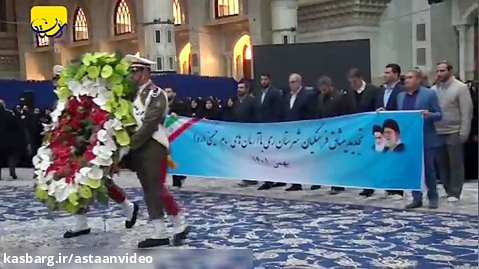 تجدید میثاق فرهنگیان شهرستان ری با آرمان های بنیانگذار جمهوری اسلامی ایران