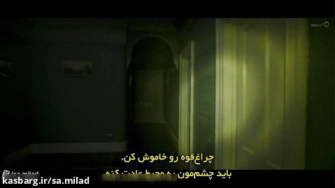 سریال لاکوود و شرکا فصل ۱ قسمت ۱ زیرنویس فارسی