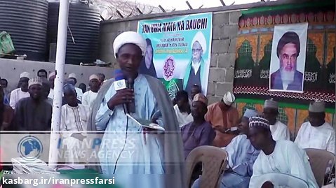 جشن پیروزی انقلاب اسلامی در بائوچی نیجریه