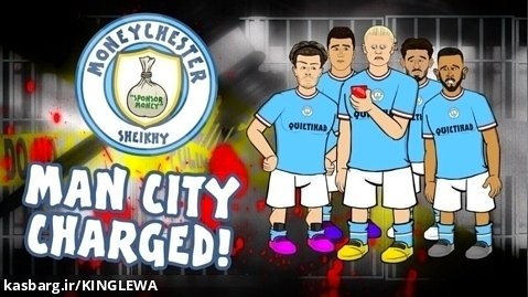 انیمیشن طنز واکنش فوتبال به متهم شدن منچستر سیتی به نقض قوانین مالی(زیرنویس)