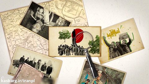 روایتی جدید و مستند از رویدادها و افراد مؤثر در شکل گیری انقلاب اسلامی