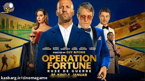 فیلم اکشن Operation Fortune 2023