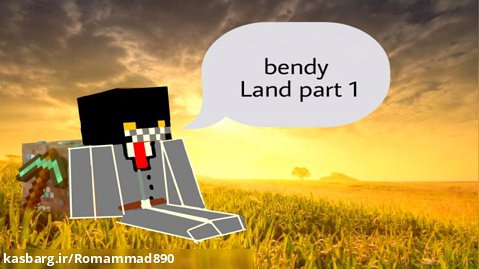 گیم پلی بازی ماینکراف(bendy land) قسمت 1