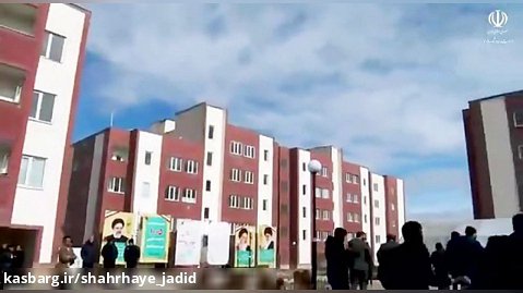 آیین افتتاح بیش از 4500 واحد مسکونی در شهر جدید گلبهار