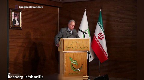 سخنرانی جناب آقای دکتر سعید امامی در افتتاحیه چهارمین دوره مسابقات کدنویسی مبهم