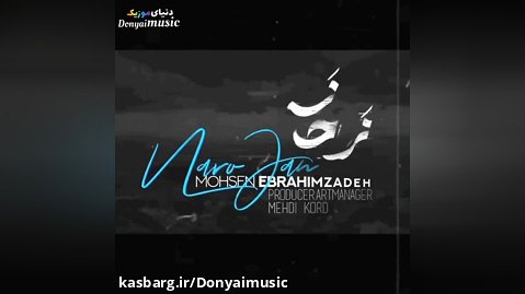 آهنگ جدید #محسن_ابراهیم_زاده 
به نام نرو جانم منتشر شد از کانال دنیای موزیک