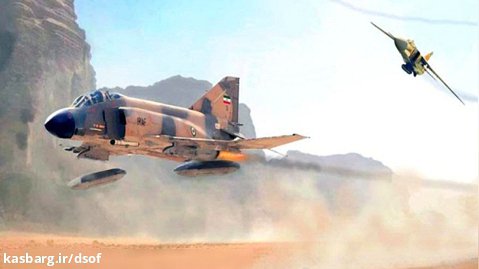 پایگاه « عقاب 44 » نیروی هوایی ارتش ج.ا. ایران